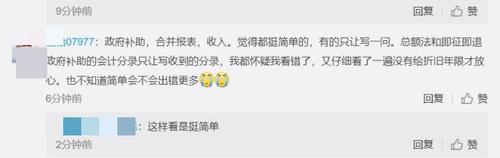 2021年中級會(huì)計(jì)職稱考題難不難