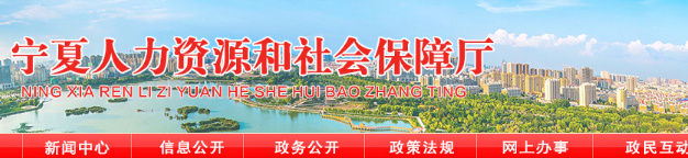 寧夏初級會計持證人可領(lǐng)補(bǔ)貼1000元！