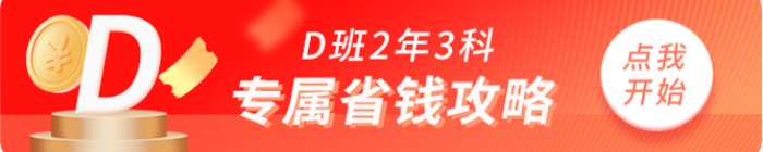 中級(jí)會(huì)計(jì)職稱2022