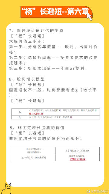 第三章 2