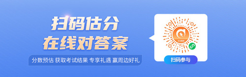 2021年cpa成績(jī)什么時(shí)候出來(lái)