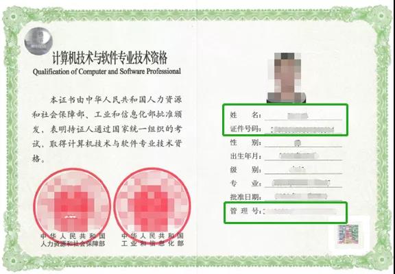 3.2查驗(yàn)