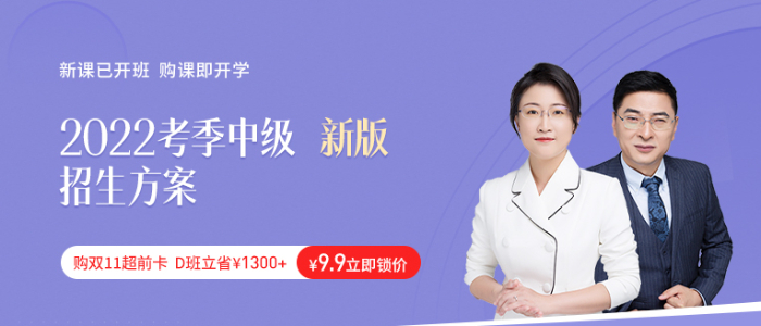 官宣！2021年中級會計師成績查詢時間公布！