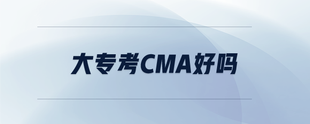 大?？糲ma好嗎