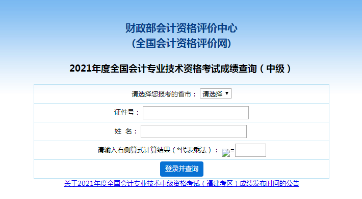 成績(jī)