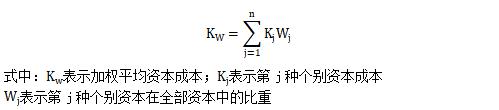 計算公式
