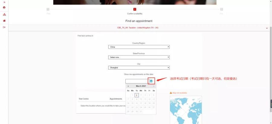 報(bào)名流程10