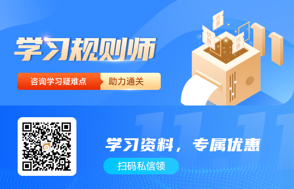 中級(jí)、注會(huì)學(xué)習(xí)資料