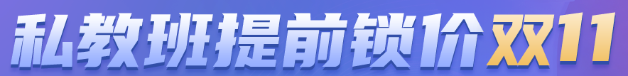 21年cma雙11活動(dòng)