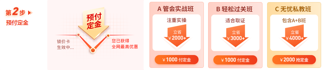 cma雙11活動