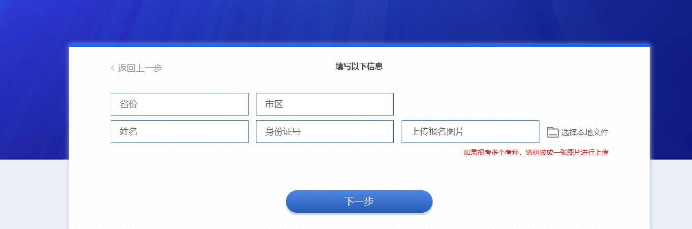 關(guān)于2021年中級(jí)經(jīng)濟(jì)師?？嫉貐^(qū)購(gòu)課學(xué)員課程延期公告