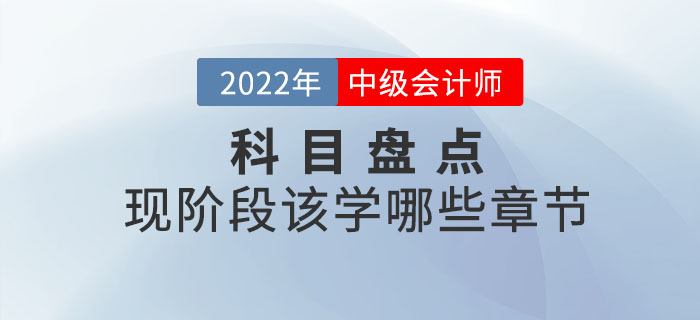 學習章節(jié)