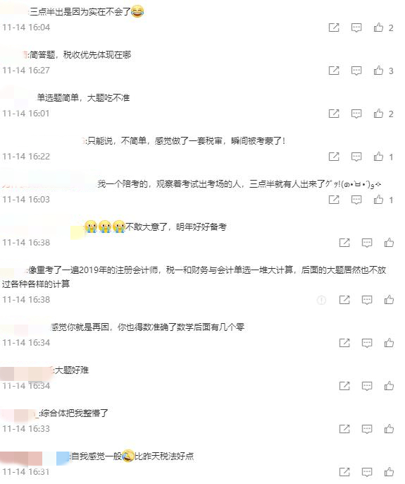 反饋