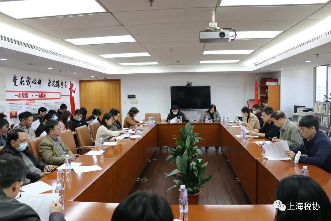 上海稅協(xié) 上海稅協(xié)