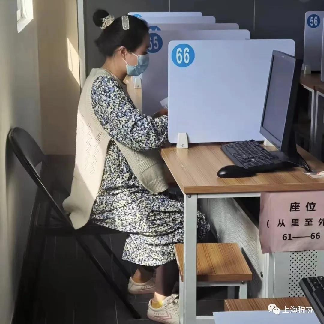上海稅協(xié)3 上海稅協(xié)3