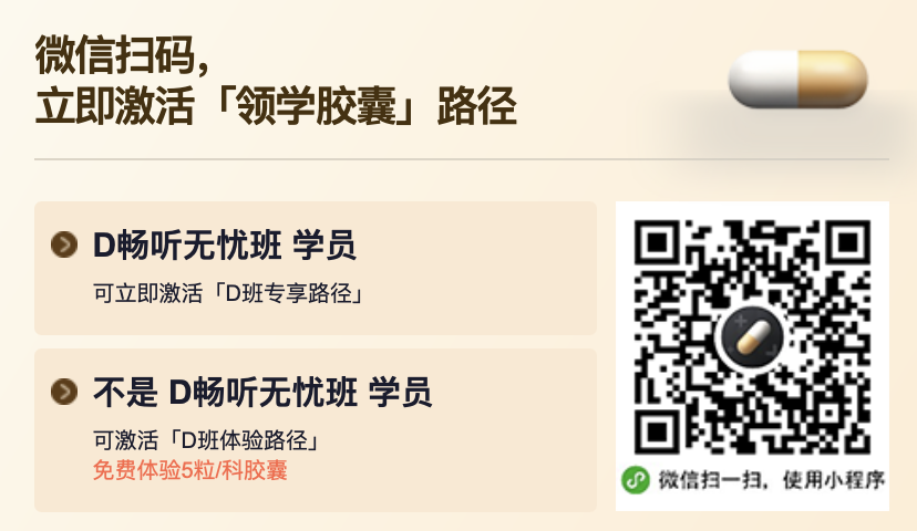 如何體驗?zāi)z囊系統(tǒng)？
