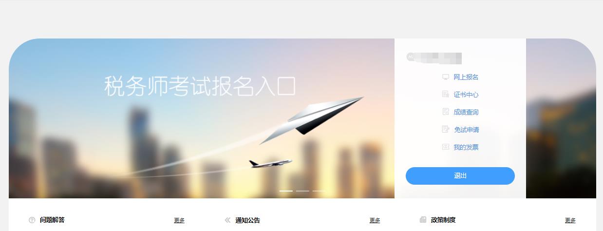 申請流程1