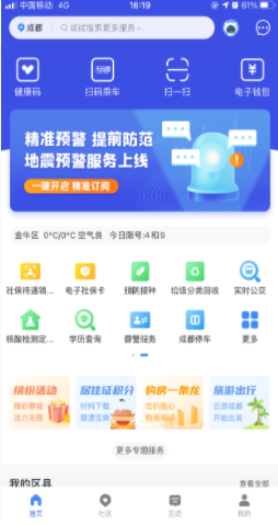 首頁搜索“會(huì)計(jì)服務(wù)”