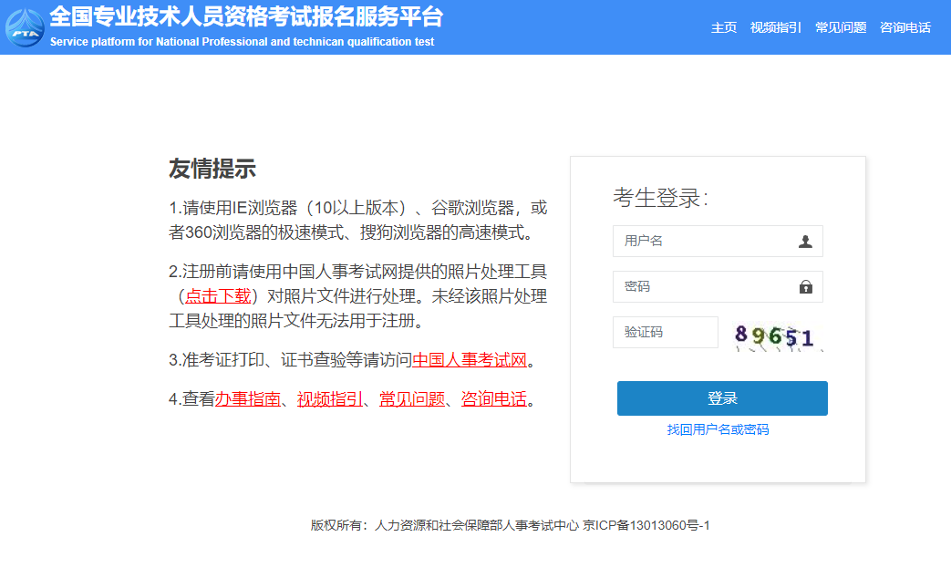 2021年中級經(jīng)濟(jì)師成績查詢?nèi)肟诠倬W(wǎng)