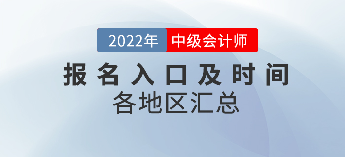 報名入口