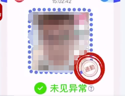 通勤標識
