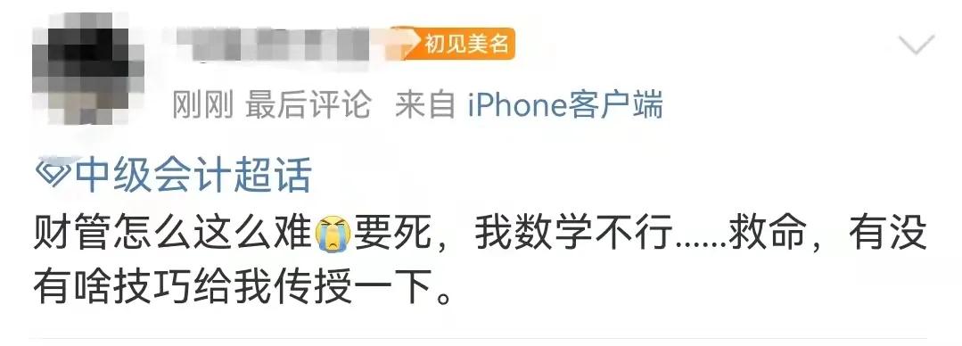 中級超話1(1) 中級超話1(1)