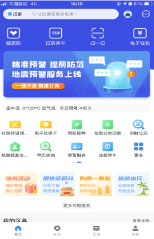 搜索“會計服務(wù)”