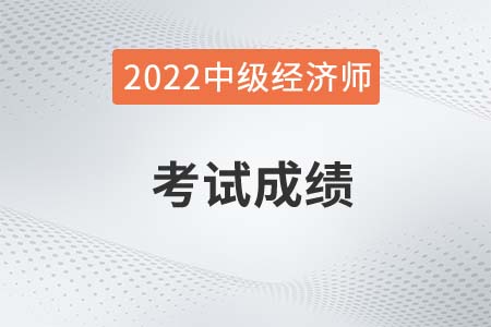 考后資格復(fù)審