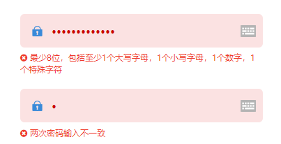 初級會計(jì)報(bào)名密碼