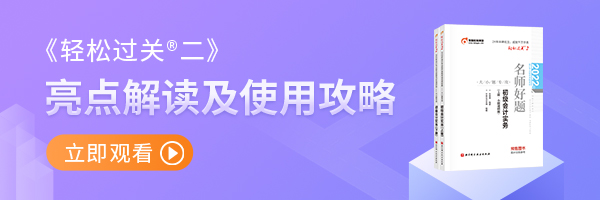 輕2亮點(diǎn)解讀及使用攻略