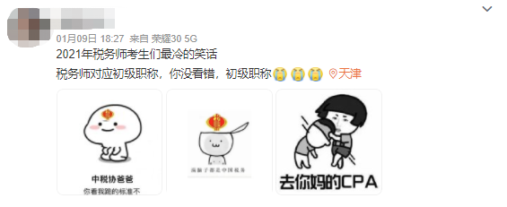 網友評論1