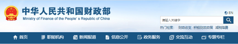 鄭州市2022年初級會計資格考試報名人數(shù)再破10萬人！