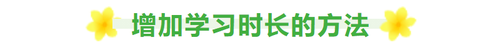 想要三年拿下注會六科，每科分別需要多久的學習時長呢？