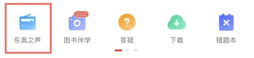 初級(jí)會(huì)計(jì)聽(tīng)音頻步驟3 初級(jí)會(huì)計(jì)聽(tīng)音頻步驟3