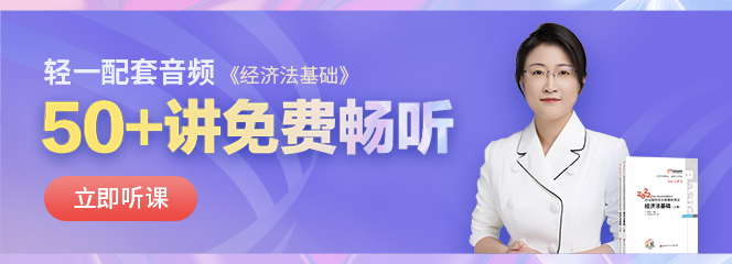 《輕一》作者傾力打造！超50節(jié)大公開(kāi)，初級(jí)會(huì)計(jì)考試上分秘籍別錯(cuò)過(guò)！
