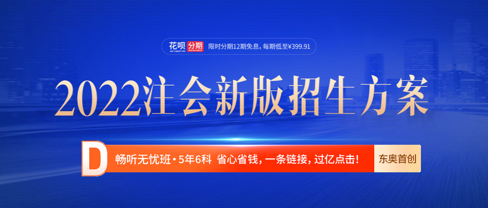 2022年注冊(cè)會(huì)計(jì)師報(bào)名期間常見問題的解決方法