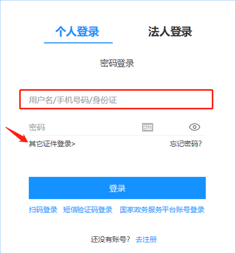 2024年寧波市會計繼續(xù)教育登錄方式