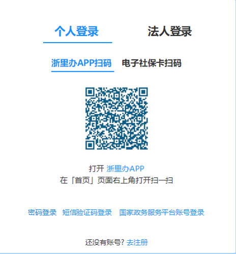 2024年寧波市會計繼續(xù)教育登錄方式