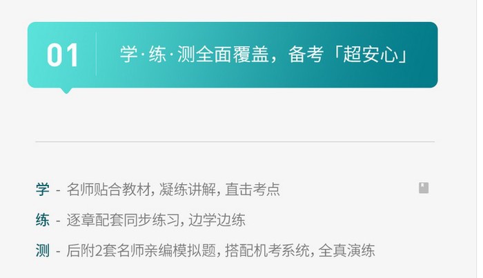 稅務(wù)師輕松過關(guān)升級(jí)