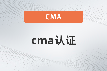cma證書證書有效期是幾年？會(huì)過期嗎