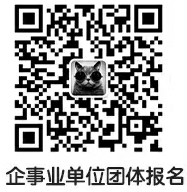 注意啦！2022年四川省會(huì)計(jì)繼續(xù)教育開始了！