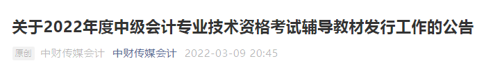 發(fā)行公告