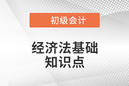 房產(chǎn)稅法律制度_2022年初級會計《經(jīng)濟法基礎(chǔ)》知識點學(xué)習(xí)打卡