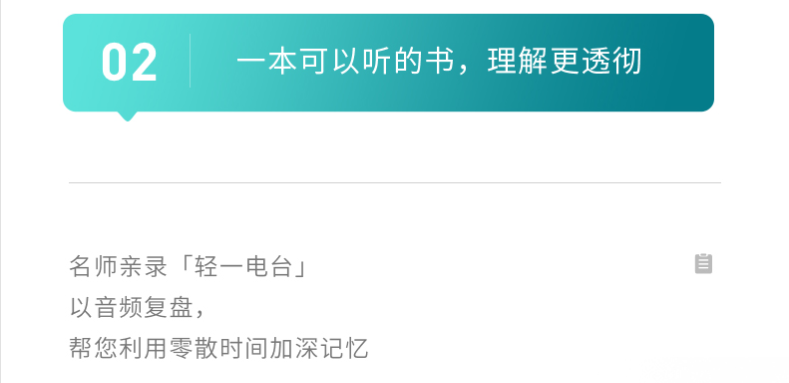 輕松過關(guān)一特點(diǎn)