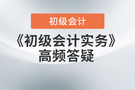 《初級會計(jì)實(shí)務(wù)》答疑：有沒有區(qū)分三種活動產(chǎn)生的現(xiàn)金流量的簡便方法？