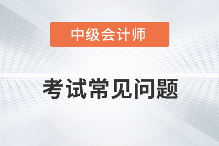 中級(jí)會(huì)計(jì)和稅務(wù)師搭配學(xué)習(xí)可行嗎？