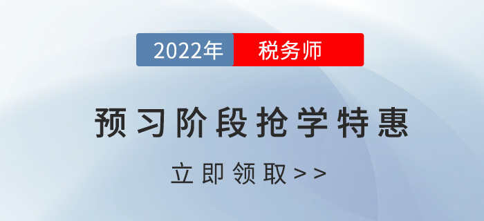 稅法“碎法”，總是背完就忘的難題該如何解決？