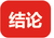 注冊(cè)會(huì)計(jì)師考試科目難度排行曝光！來(lái)看最新數(shù)據(jù)！
