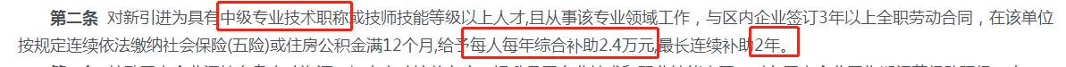 引進(jìn)