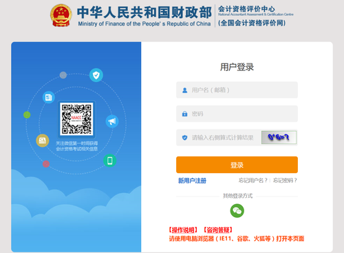 速來查詢！2022年高級(jí)會(huì)計(jì)師報(bào)名狀態(tài)可查詢！